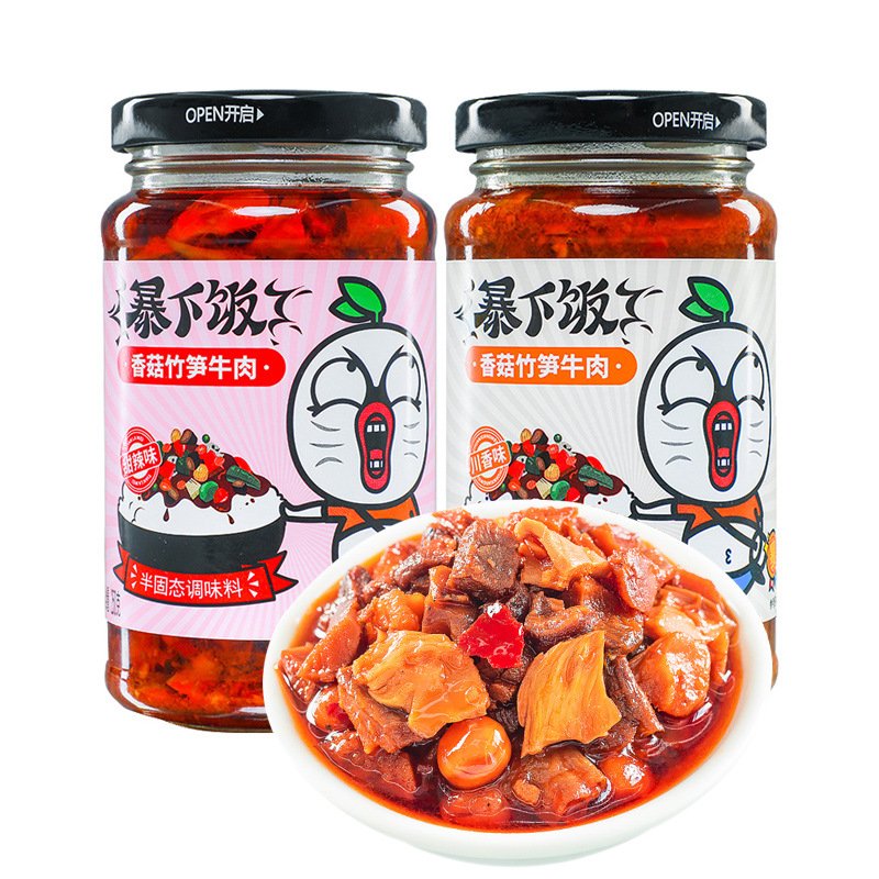 吉香居暴下饭香菇竹笋牛肉酱250g/瓶 四川香辣榨菜拌饭拌面辣椒酱