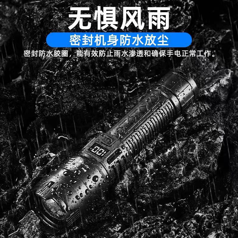 cross-border multi-functional plastic flashlight super long-range outdoor strong light flashlight zoom digital display charging p50 flashlight