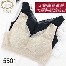 培尔迷5501女士睡眠抹胸文胸聚拢型可拆卸胸垫无钢圈收副乳全罩杯