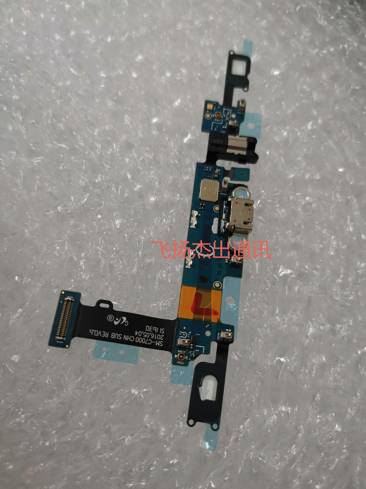 适用三星c5尾插排线c5000返回键感应c7送话器c7000手机充电口小板