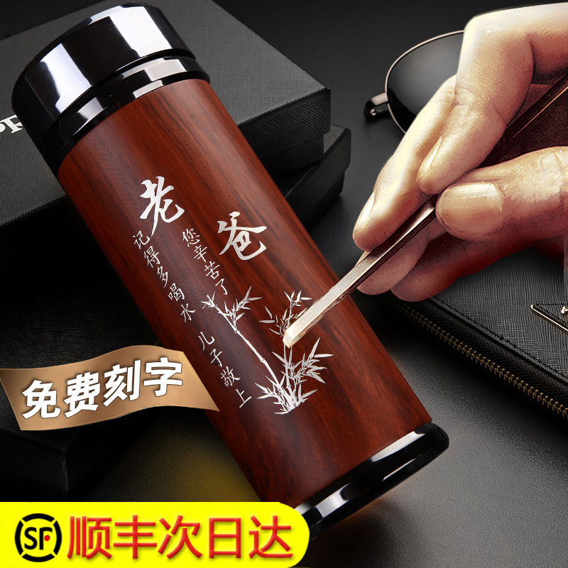 长辈父亲生日礼物送爸爸实用的中年diy创意男士特别父母560岁