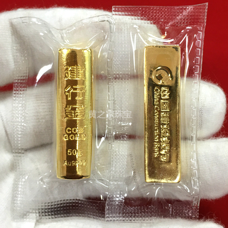 盛世建行金仿真金条实心纯铜镀金建设银行柜台摆设道具样板假金块