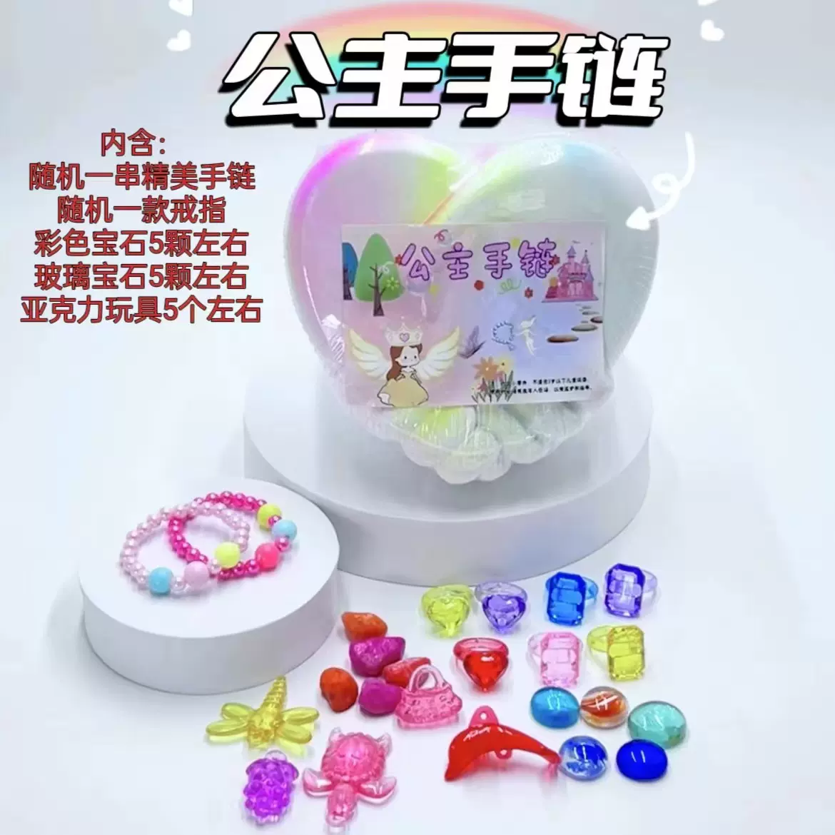 考古挖掘玩具挖宝石手工DIY盲盒探宝宝藏礼物寻宝