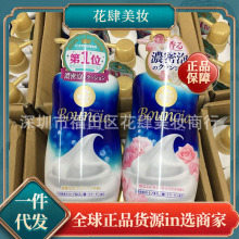 日本 Bouncia 牛乳沐浴露 牛奶玫瑰香石碱沐浴乳浓密泡泡嫩白滋润