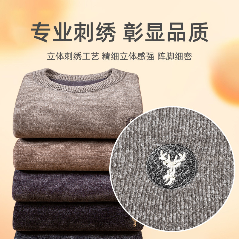 Thermal Sweater Underwear Top Men's Autumn and Winter Quick-Hot Thermal Underwear Underpants Medium and High round Neck Long Johns