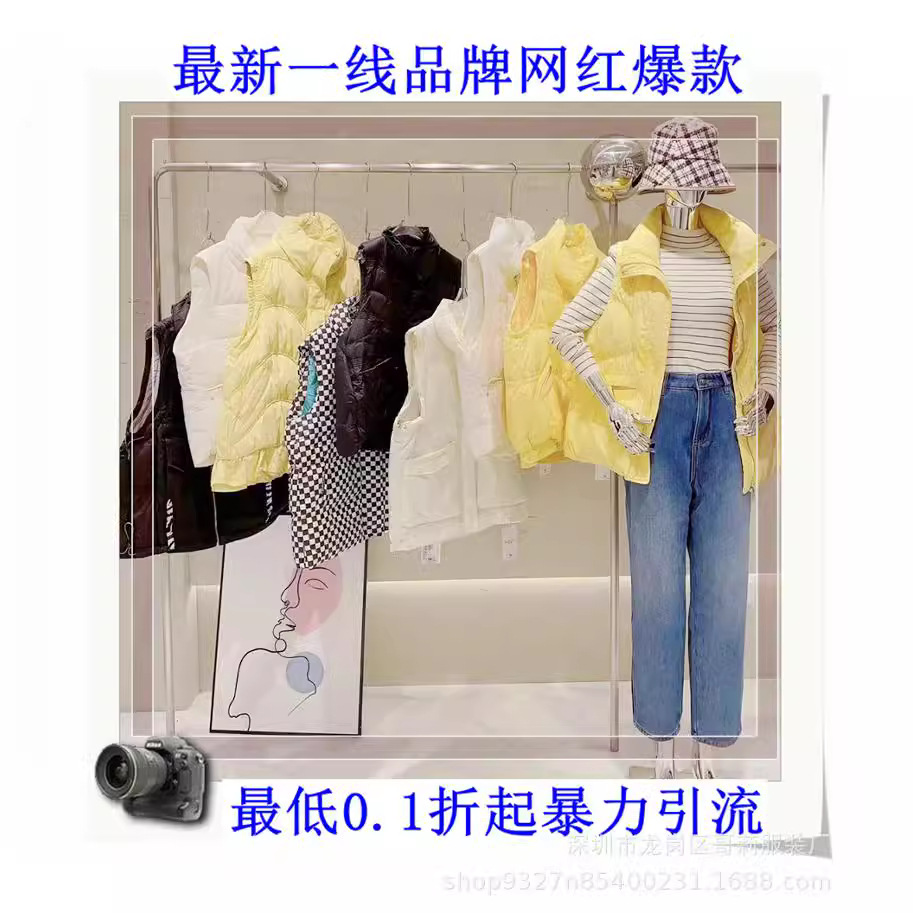爱美斯羽绒马甲24冬时尚品牌服装进货渠道直播实体店广州女装批发