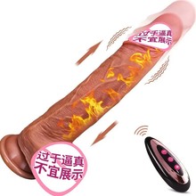 液态硅胶电动阳具伸缩摇摆自慰器女用假阳茎成人情趣用品工厂批发