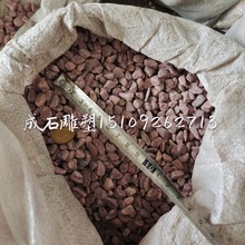 西北陕西西安直卖红色米石豆石砾石水洗石胶粘石树坑石墙路面石子