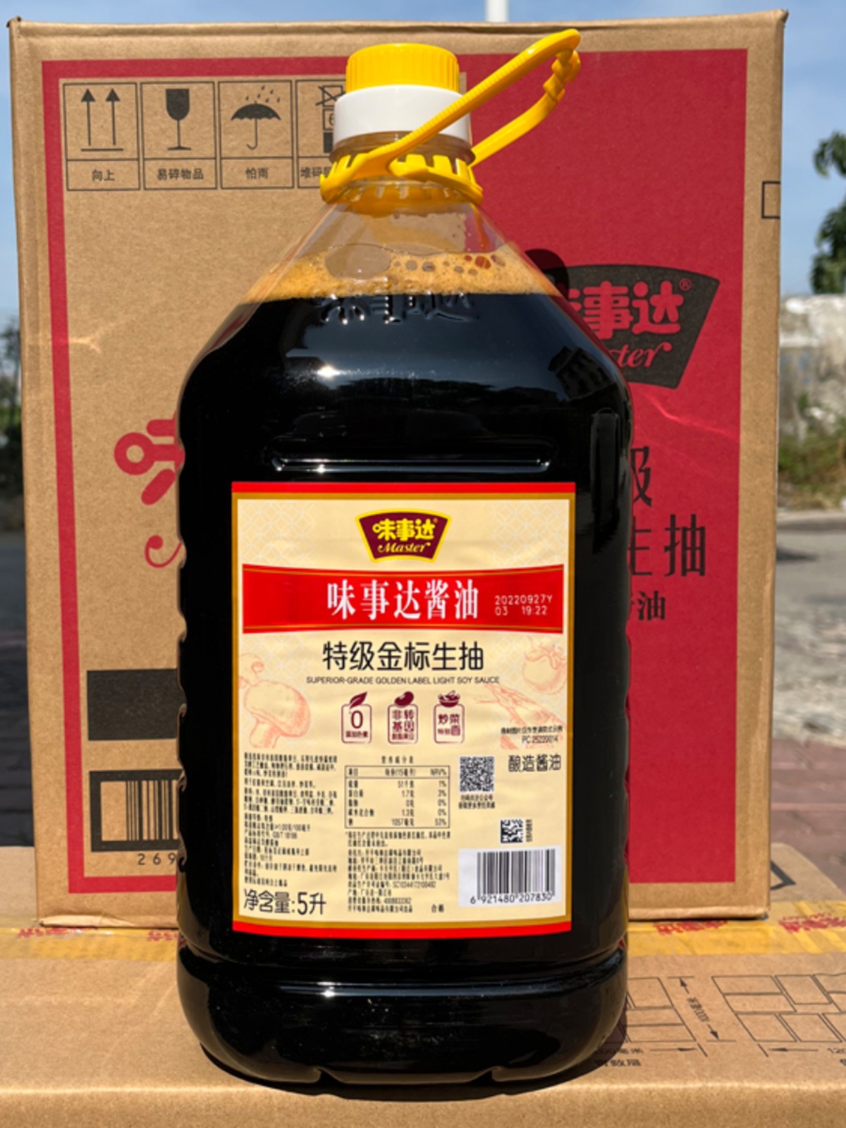 整箱包邮味事达金标生抽5l*2瓶 餐饮大桶装酿造生抽酱油提鲜-阿里巴巴