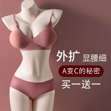 外扩内衣韩式型女夏季胸罩聚拢小胸显大显腰细加厚4cm6cm无痕美背