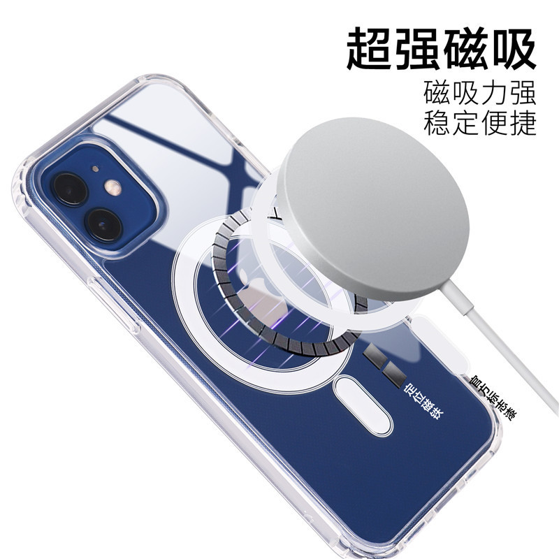 Suitable for iPhone 13 Pro Phone Case Apple 14pro Wireless Charger Transparent Magnetic Shell MagSafe Hand