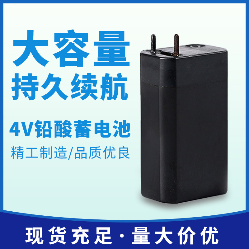 Direct Sales 4V Lead-Acid Battery Electric Mosquito Swatter MAh Electric Toy Table Lamp Flashlight 1AH Battery Wholesale