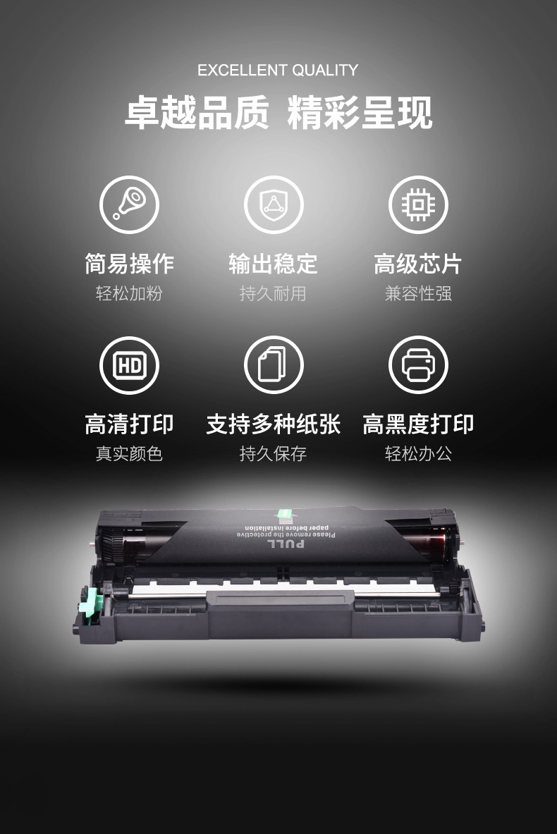 适用兄弟7180dn打印机硒鼓hl2260dn tn2312 7080d mfc7380鼓架