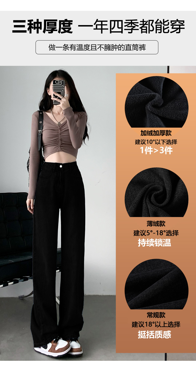 Fleece Padded Jeans Women's 2023 New Black High Waist Straight Loose Drooping Wide Leg Small Mop Pants