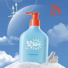 雪贝雅多重防晒乳SPF50+200g大容量高倍面部隔离防晒霜夏现货正品