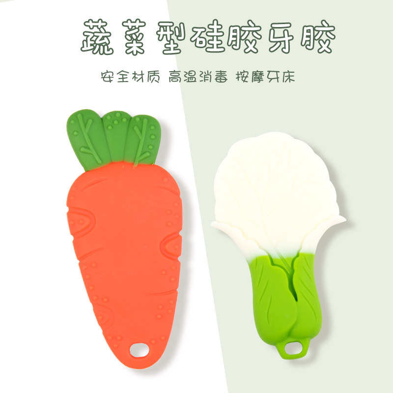 Amazon Is Dedicated to Baby Silicone Gum Edible Silicon Molar Rod Baby Happy Bite Molar Teether