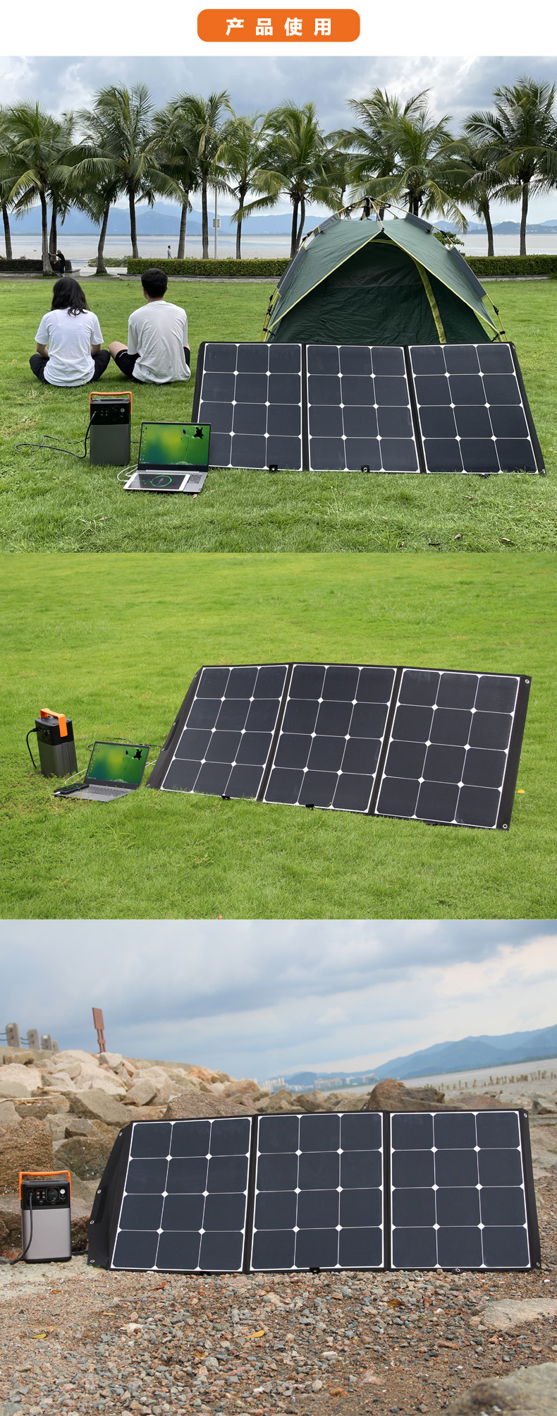 跨境专供200w 3折太阳能折叠板 便携式户外电源手提太阳能充电板