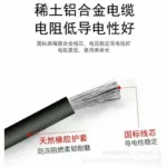 焊機線/鋁合金焊機線/電焊機電線YH/YHL