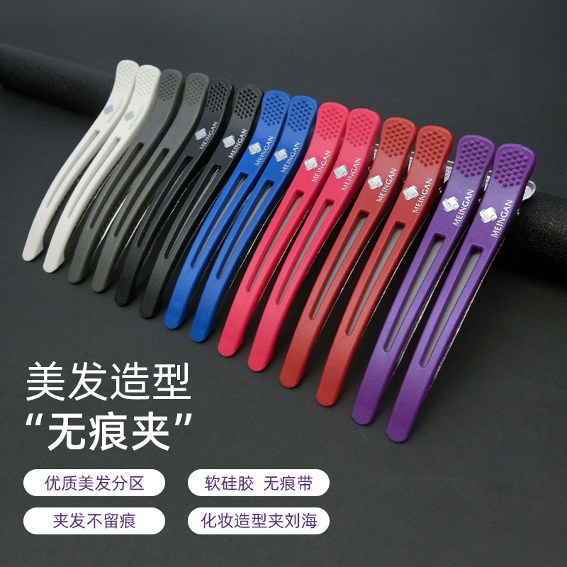 剪发长嘴夹发廊不伤发夹理发韩国头发分区皮筋一字夹刘海美发夹子