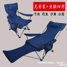 户外折叠躺椅午休椅子可携式超轻成人睡床车载休闲沙滩靠背钓鱼凳
