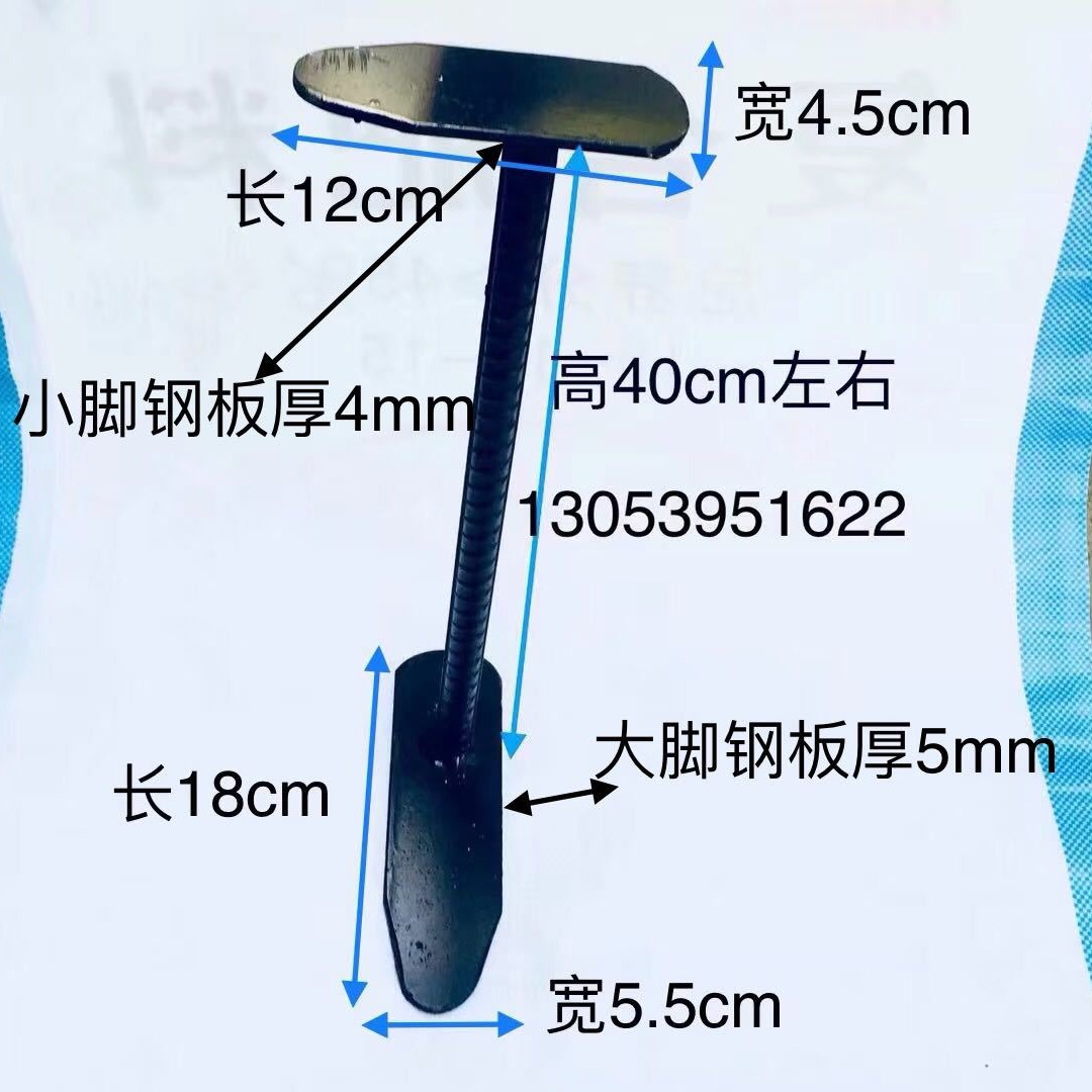 钉拐铁脚鞋撑修鞋工具高度40cm大脚钢板厚6mm-阿里巴巴