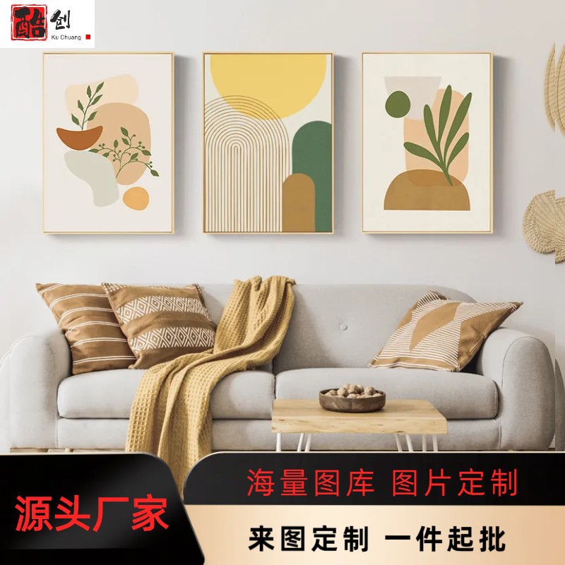 Living Room Decorative Painting Modern Minimalistic Abstraction Triple Atmosphere Mural Light Luxury High-End Atmospheric Sofa Wall Painting