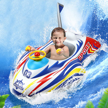 swimbobo新款儿童户外水上摩托赛艇座圈加厚宝宝方向盘游泳圈坐圈