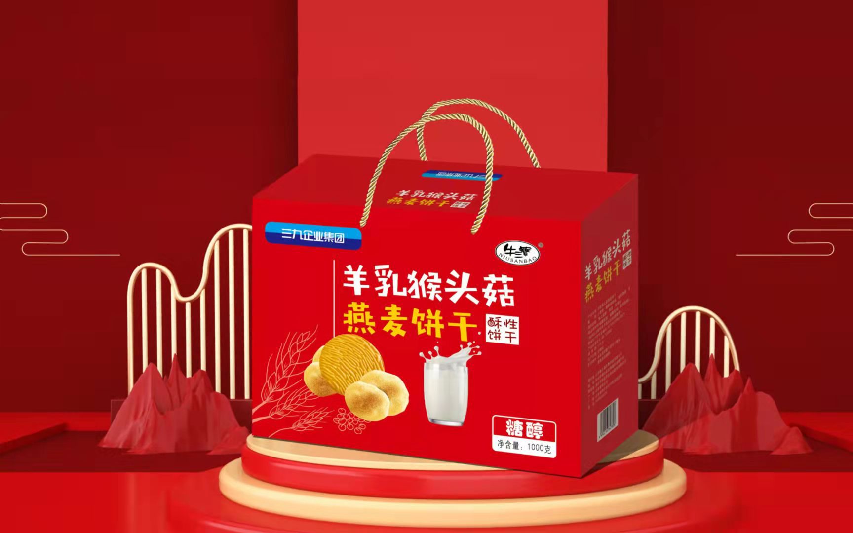 牛三宝羊乳猴头菇燕麦饼干1000g