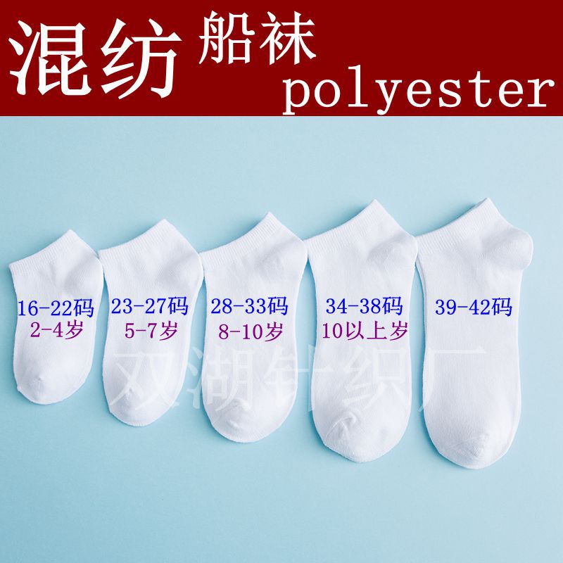 Student White Socks Middle Tube Boy Girls' Stockings Student Sports Socks Ankle Socks Dispensing Lace Factory Direct Sales