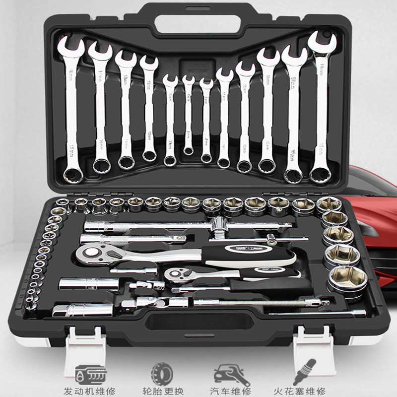 特价汽车维修棘轮扳手套筒套管套装修车汽修多功能修理组合