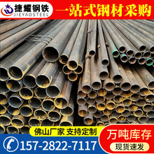 厂家供应黑管DN20 直缝焊管铁管圆管材质195235焊管钢管6寸价格