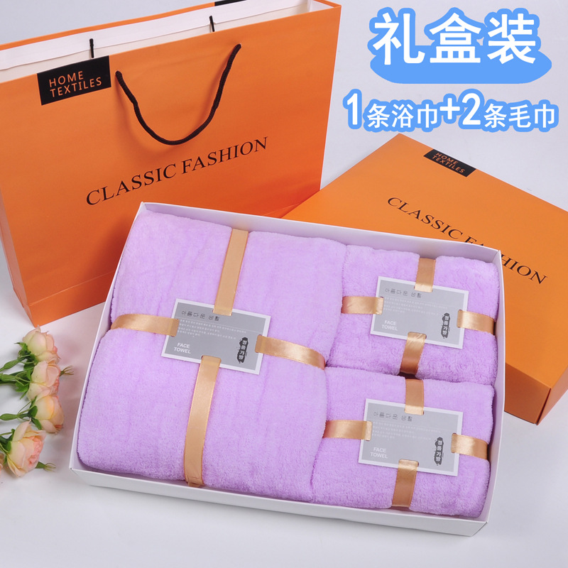 Coral Velvet Towels Gift Box Three-Piece Set Two-Piece Soft Absorbent Handbag Wedding Company Gift Wholesale