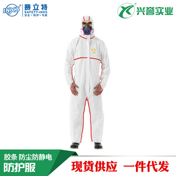 一次性防护服 胶条型无纺布带帽连体实验室防静电喷漆防尘服-阿里巴巴