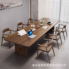 实木会议桌长桌简约现代长条大板桌公司职员洽谈桌椅组合办公桌