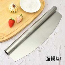 新款不锈钢披萨切半圆卷边削面刀牛轧糖切刀烘焙面粉切带pp保护套