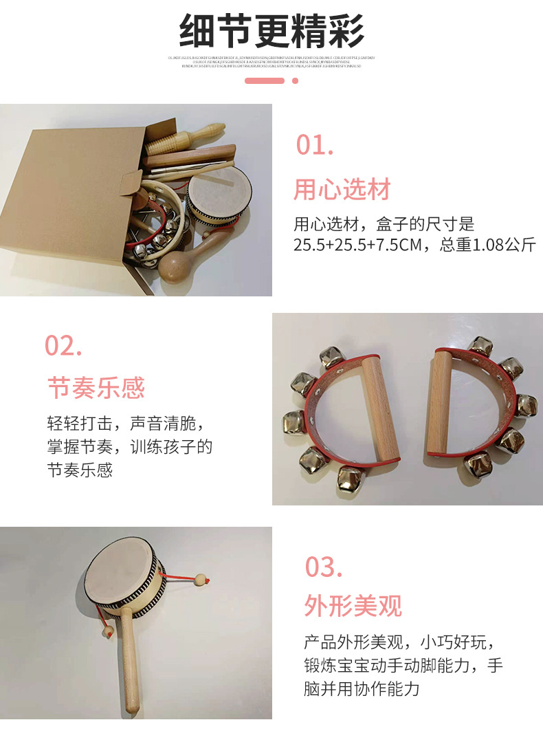 奥尔夫十件套套装铃鼓拨浪鼓梆子单响筒三角铁铜铃响板奥尔夫乐器