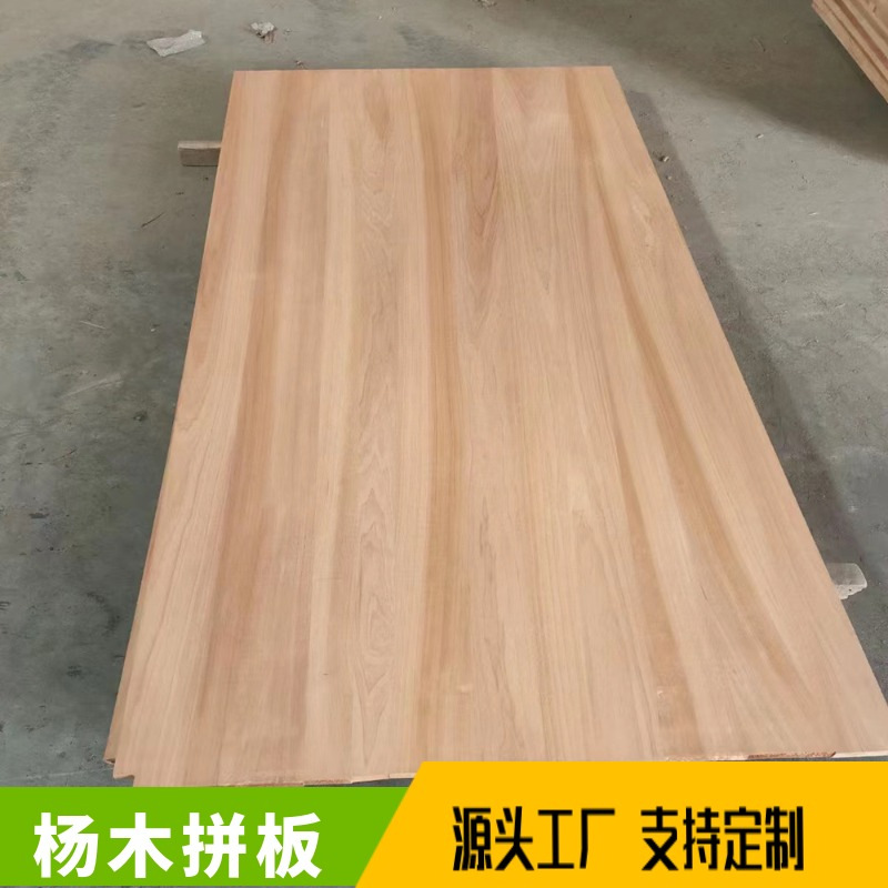 碳化杨木拼板无结疤家居装修实木大板杨木抽屉板桌面多规格木板