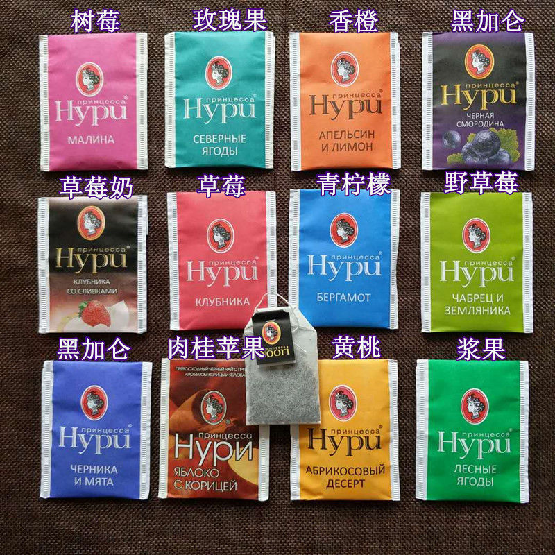 进口俄罗斯花果茶 hypn公主红茶 25茶包果茶叶俄罗斯果茶花茶