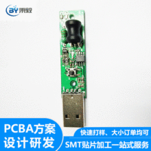 SMT贴片加工 PCB电路板贴片LED灯板贴片控制板PCBA设计开发厂家