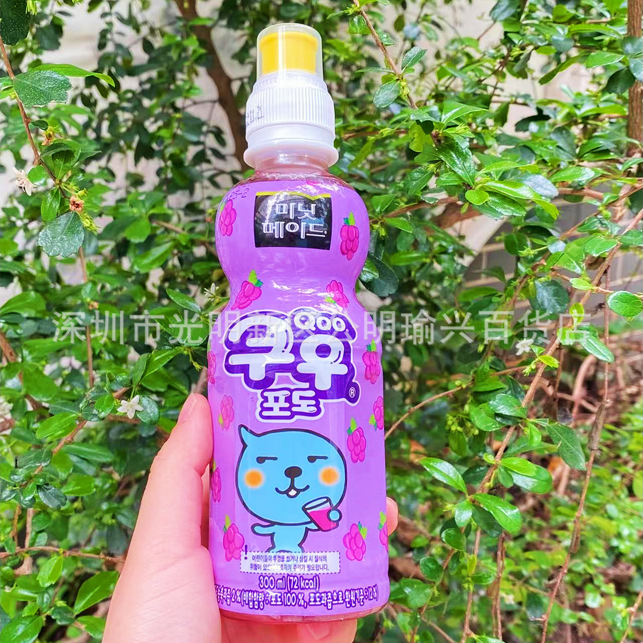 批发 韩国进口可口可乐酷儿葡萄味果汁饮料儿童水果味饮品300ml
