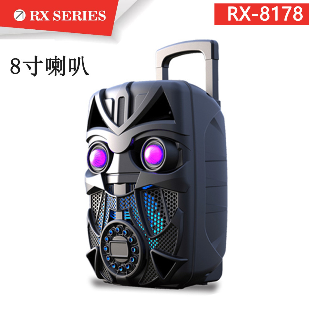 rx-8178户外拉杆蓝牙音箱广场舞低音炮便携大功率8寸大音量音响