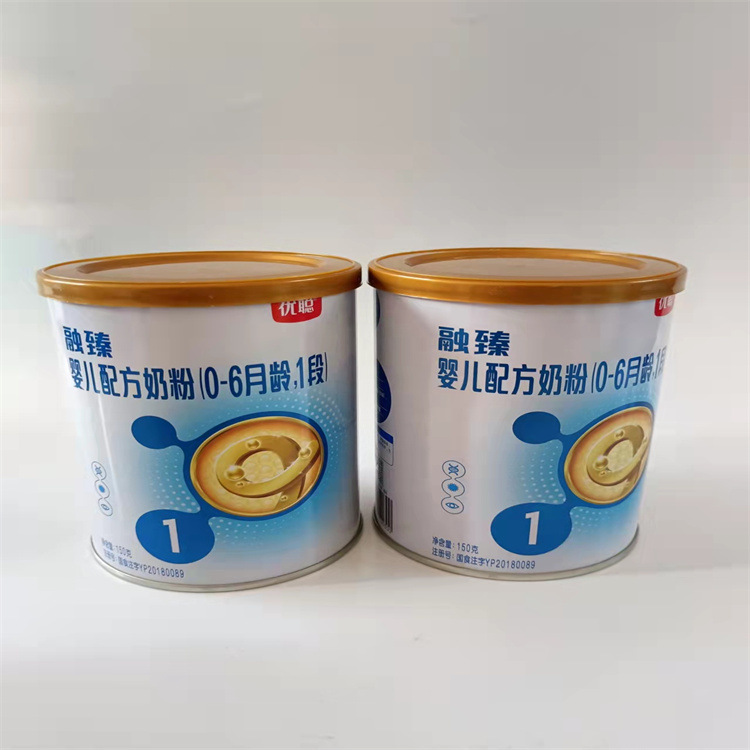 圣元优聪融臻婴儿配方奶粉1段试用装150克罐装