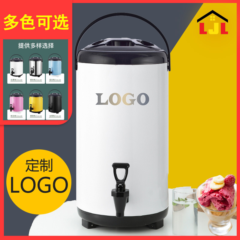 不锈钢奶茶桶 加厚保温桶 奶茶店茶桶摆摊茶桶餐饮店豆浆桶饮水桶