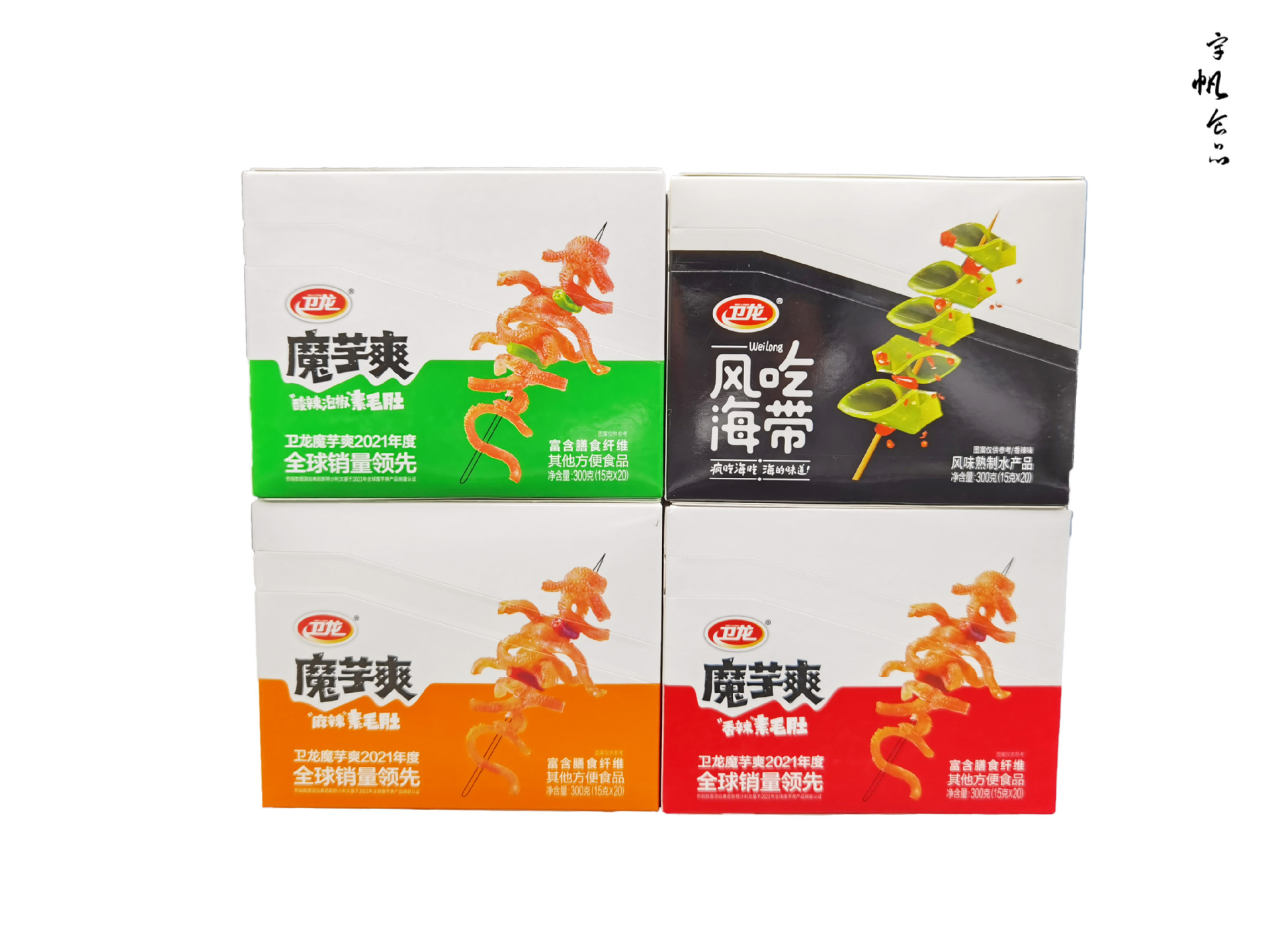 15g卫龙魔芋爽素毛肚风吃海带一盒20袋 超市小卖部热卖自动售卖机