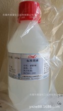 硝酸镧溶液 5% 500ml/瓶 分析检测试剂