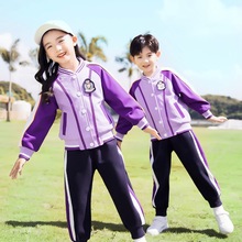 小学生班服春秋装紫色运动服三件套一年级校服套装纯棉幼儿园园服