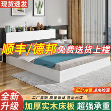 实木床.米简约现代双人床榻榻米经济型单人床简易出租房板式床
