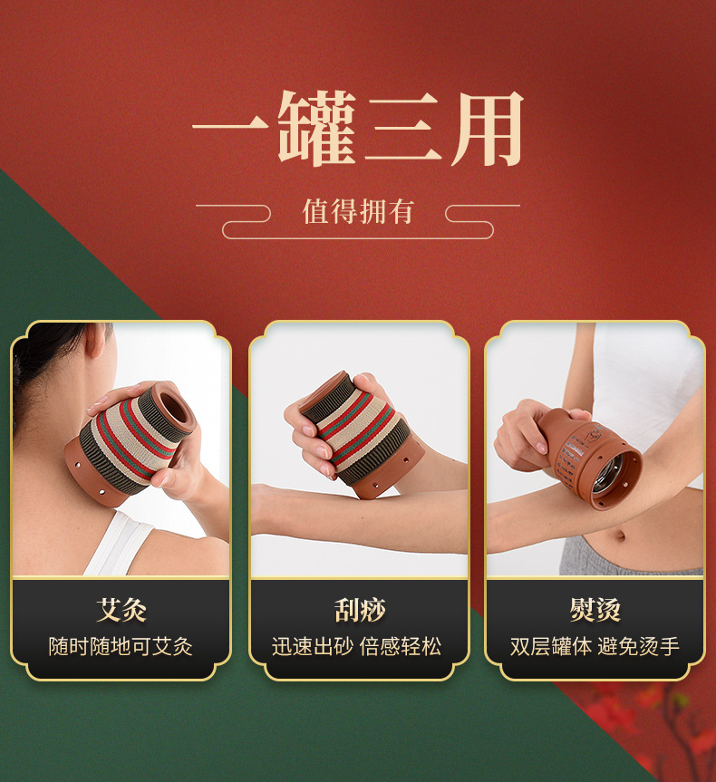 紫砂艾灸罐 双层隔热艾灸杯温阳灸随身艾灸刮痧按摩温灸仪陶瓷罐
