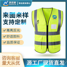 经遍布多口袋反光工作服交通执勤建筑工地马甲路政荧光绿反光衣