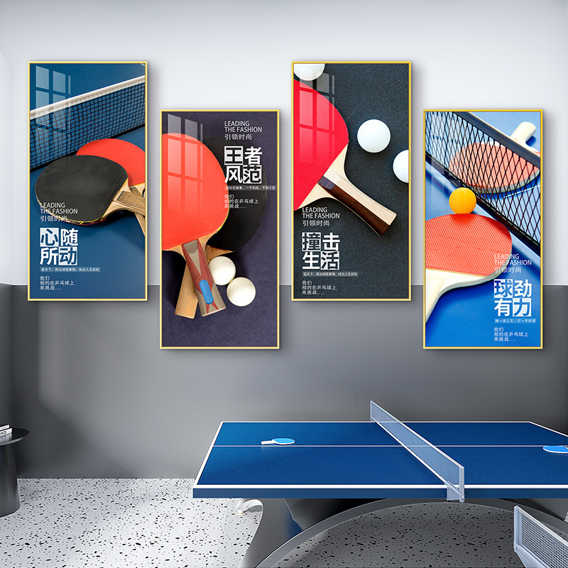 乒乓球俱乐部装饰画张继科明星运动海报健身房装饰壁画体育馆挂画
